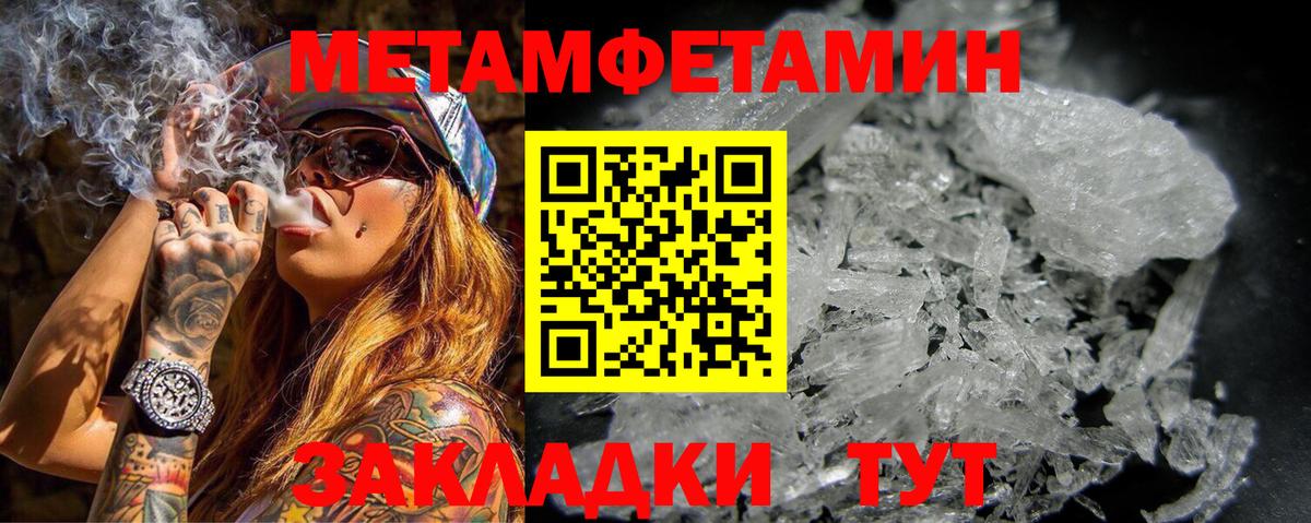 Ставрополь  Amphetamine 98%  Вход с VPN 