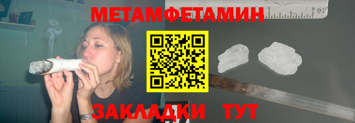 АМФ 98% Ставрополь