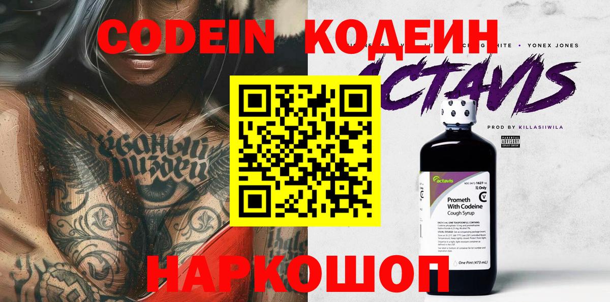 Меф   МЕТАМФЕТАМИН  APVP СК кристаллы  LSD-25  Ставрополь  Вход с VPN  ГАШИШ  Каннабис  ГАШИШ 