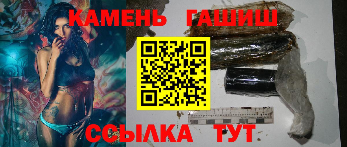 ГАШИШ Изолятор  Вход с VPN  Ставрополь 