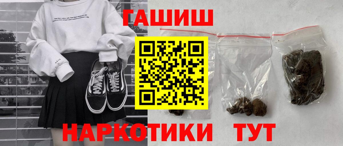 ГАШИШ VHQ Ставрополь