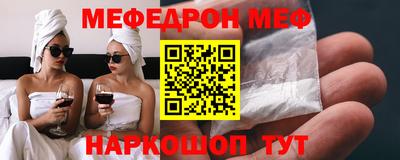 mix Новозыбков
