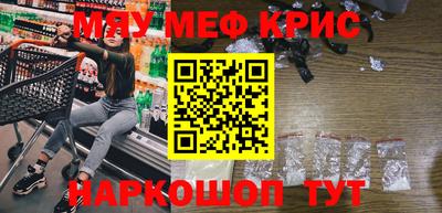 альфа пвп VHQ Новодвинск