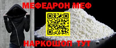 альфа пвп VHQ Новодвинск