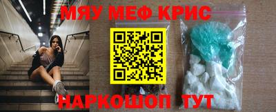 альфа пвп VHQ Новодвинск
