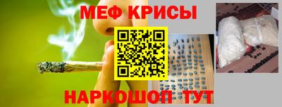 альфа пвп VHQ Новодвинск