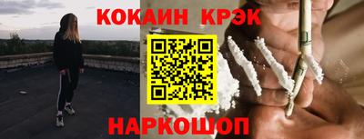 альфа пвп VHQ Новодвинск