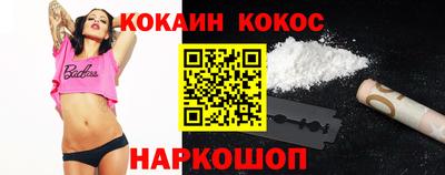 spice Новокубанск