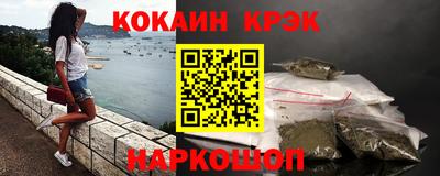 альфа пвп VHQ Новодвинск