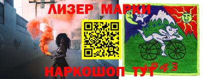 альфа пвп VHQ Новодвинск