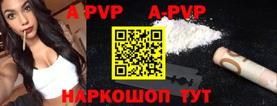 spice Новокубанск
