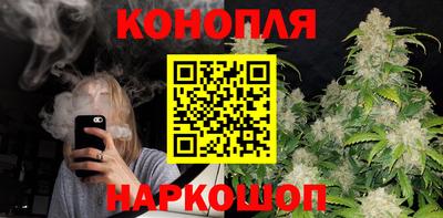 spice Новокубанск