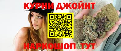 spice Новокубанск