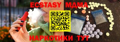 mix Новозыбков