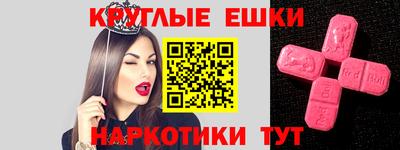 альфа пвп VHQ Новодвинск