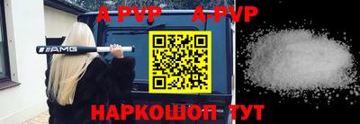 альфа пвп VHQ Новодвинск