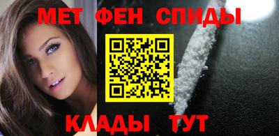 spice Новокубанск