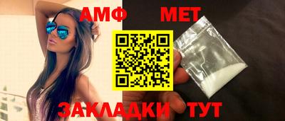 mix Новозыбков