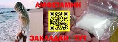 spice Новокубанск