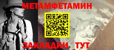 spice Новокубанск