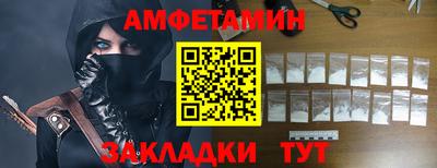 spice Новокубанск