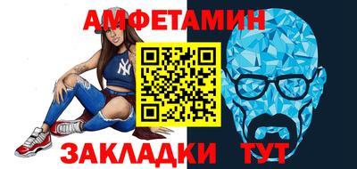 spice Новокубанск