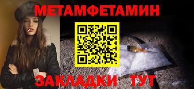 альфа пвп VHQ Новодвинск