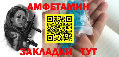 mix Новозыбков