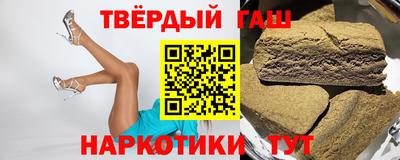 spice Новокубанск