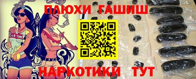 spice Новокубанск