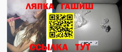 альфа пвп VHQ Новодвинск