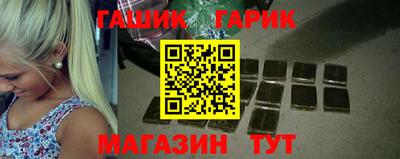 spice Новокубанск