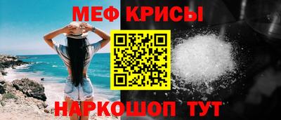 spice Новокубанск