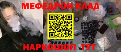 mix Новозыбков