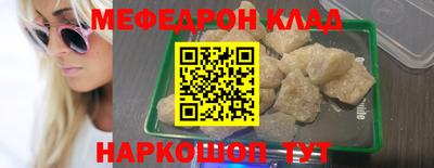 spice Новокубанск