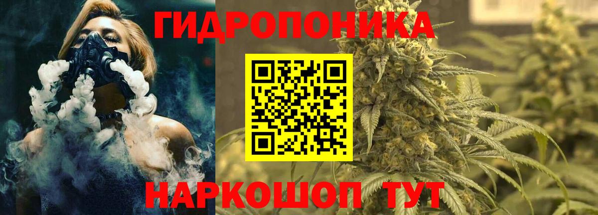 Каннабис THC 21% Ставрополь