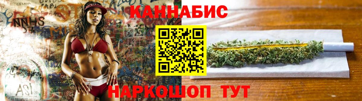 Конопля ГИДРОПОН  Конопля сатива  Вход с VPN  Ставрополь  Шишки марихуана марихуана 
